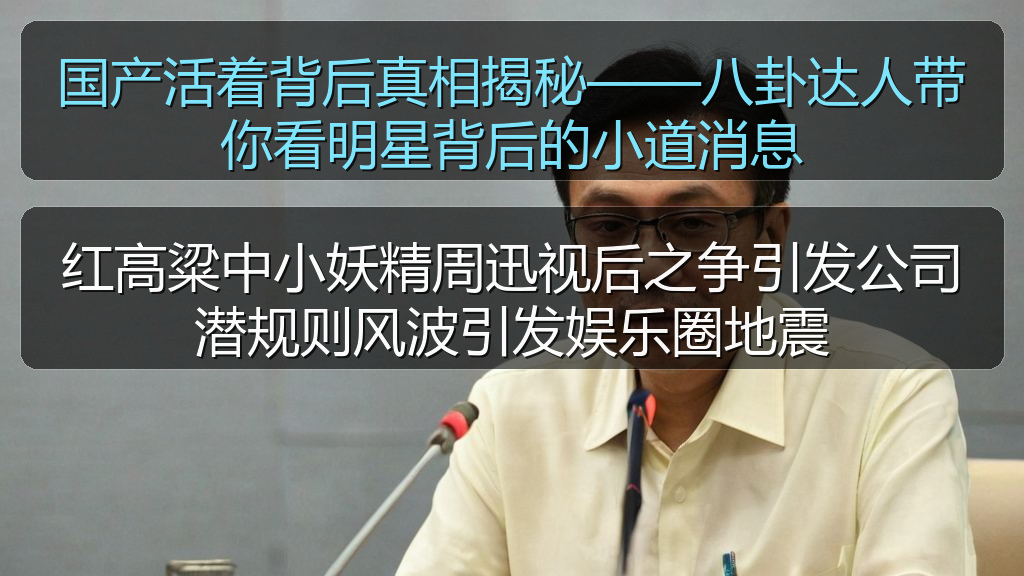 娱乐圈老司机的头像