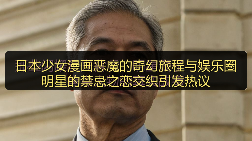 91吃瓜在线观看资讯中心_91吃瓜在线观看相关内容与热门推荐